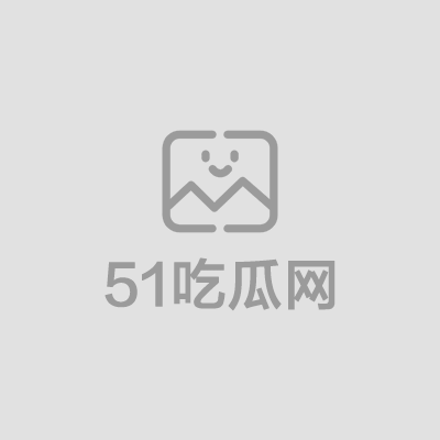 海角乱伦大神 妈妈的丰乳肥臀